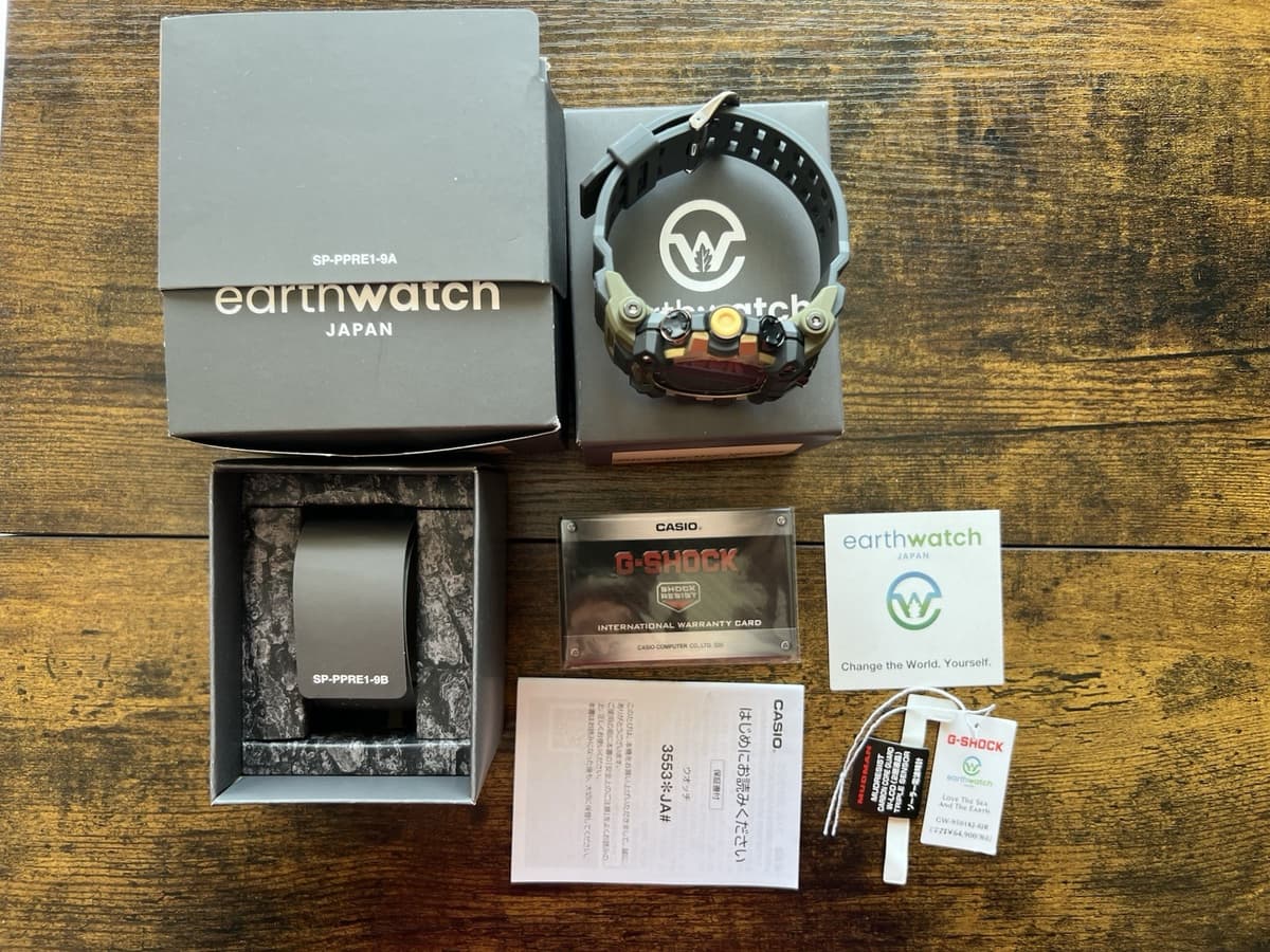 Casio Men's G-Shock Mudman Earthwatch GW-9501KJ-8JR