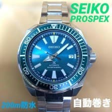Seiko SBDY043 Prospex Diver Watch Green Dial 200m Automatic Genuine