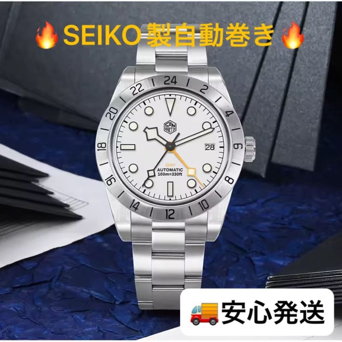 New Automatic Men s Watch    Heavy Stainless GMT Explorer White San Martin