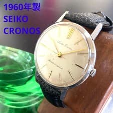 Seiko Cronos 1960s Manual Winding Watch Used Collectible