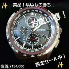 CITIZEN AT8145 59E H804 T022863 Watch Eco Drive Chronograph Genuine