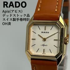 RADO Apis Vintage Hand-Wound Wristwatch Gold Square Swiss Made