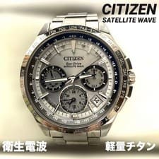 Working Citizen Satellite Wave GPS Solar F900 titanium lightweight