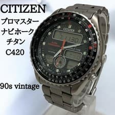 CITIZEN C420 ProMaster NaviHawk Titanium Watch Wristwatch Authentic Genuine