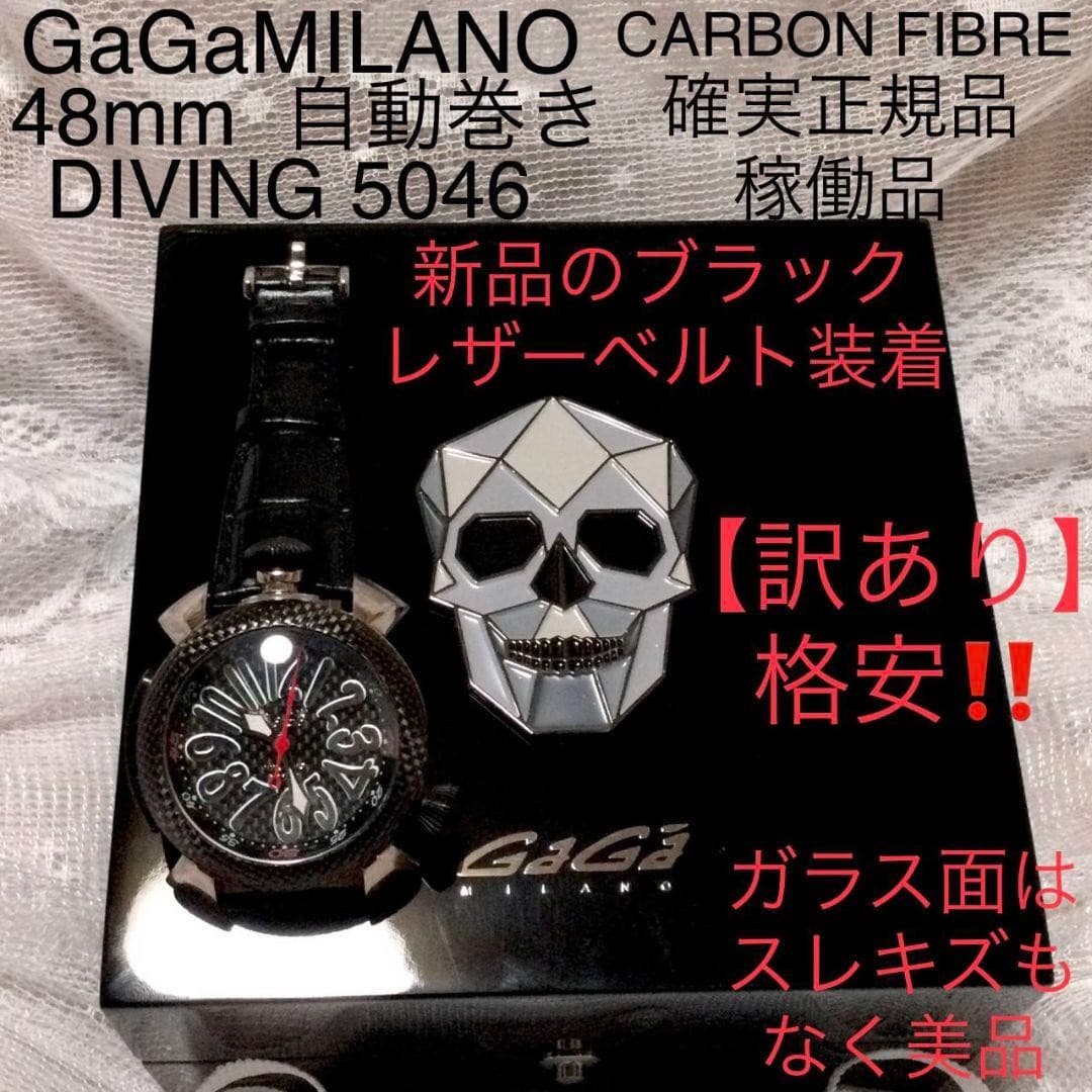 Authentic JUNK Gaga Milano 5046 Diving Automatic