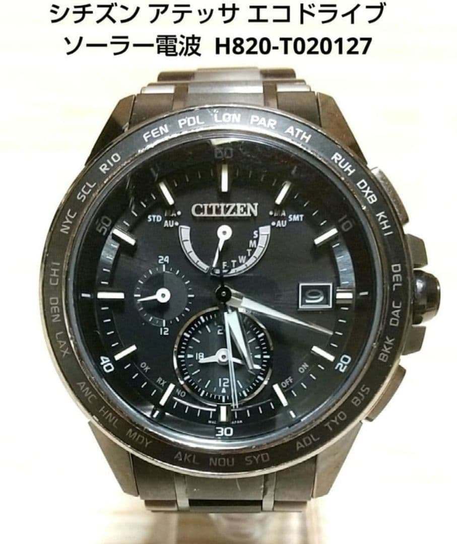 CITIZEN ATESSA Eco-Drive Solar Wave H820-T020127