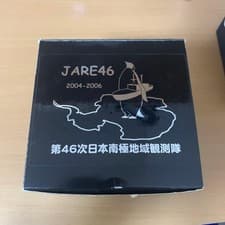 CASIO G-SHOCK Shirase Antarctic JARE46 Watch