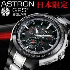 Seiko Astron SBXB071 Japan Limited 2000 GPS Solar Titanium Ceramic Watch