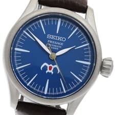 [Brand New] Seiko SARX119 Presage Nausicaä of the Valley of the Wind Ghibli