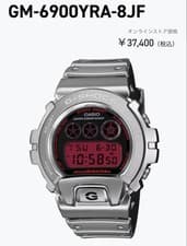 G-SHOCK GM-6900YRA-8JF Unused Black Resin Digital Watch with Box