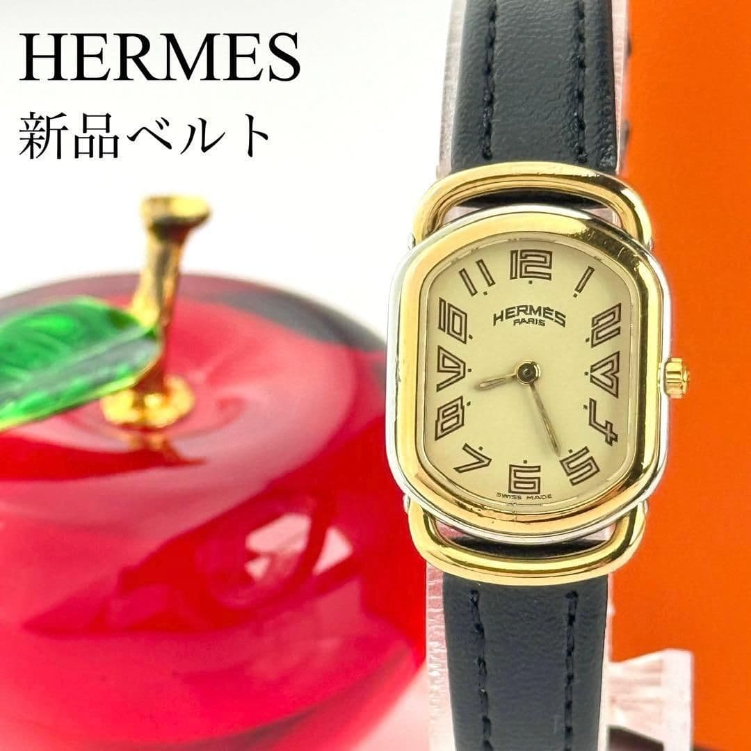 Hermes Rally Ladies Watch Gold Dial Black Leather Quartz Box Set:JPN