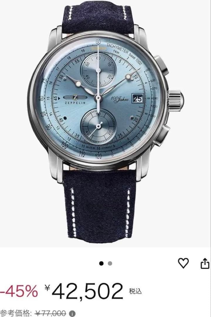 Zeppelin 100th Anniversary Quartz Watch Blue Dial Used Good Condition