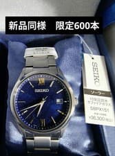 SEIKO SBPX151 Eternal Blue 2024 Watch
