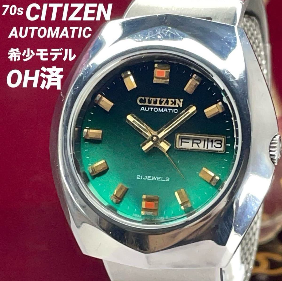 Citizen Automatic 21J Green Dial Vintage Watch Japan Made Pre-Owned