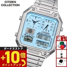 CITIZEN RECORD LABEL PLAYGROUND Edition THERMO SENSOR JG2120-73L Light Blue PSL