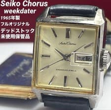 Rare Dead  SEIKO Chorus Weekdater Manual wind Vintage Antique Working 21 jewels