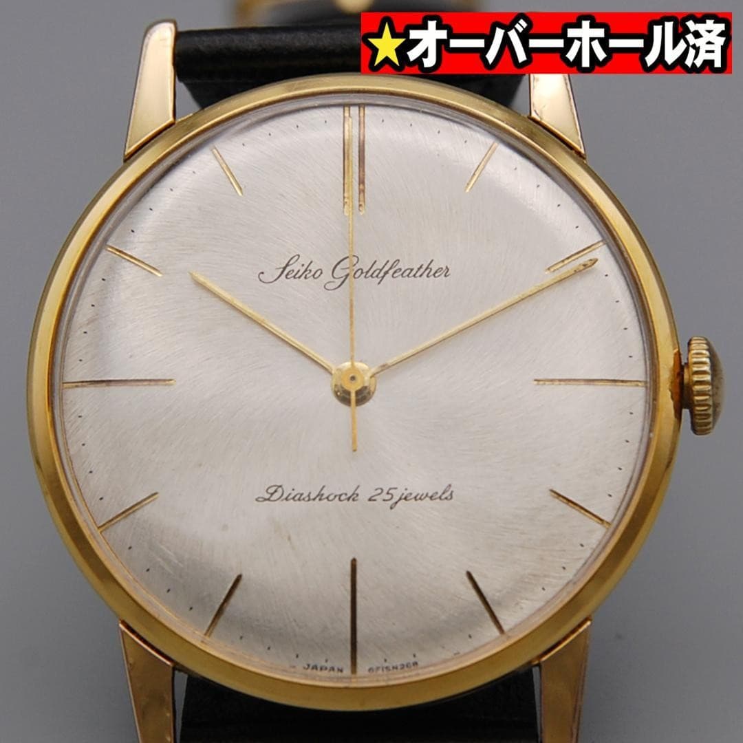 SEIKO Goldfeather 15008 Vintage Timepiece Wristwatch Slim Collectible