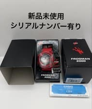 Until 24:00 G-SHOCK DW-8200NT Frogman