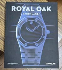 Royal Oak Book Japanese Edition Collectible Hardcover Used From Japan
