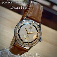 Seiko Extra Flat 1940s-50s Manual Winding Men's Watch Used Tested From Japan