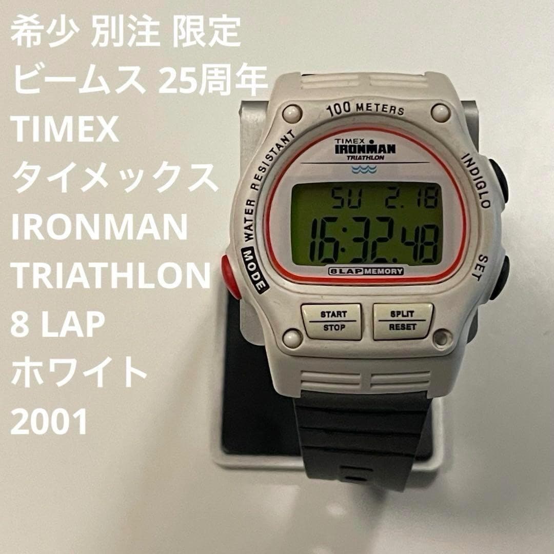 BEAMS 25th Anniversary TIMEX Ironman Triathlon Watch White Limited Edition