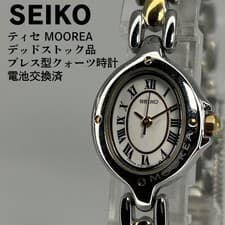 Seiko Tisse Breath Quartz Watch Unused Battery Replaced Authentic