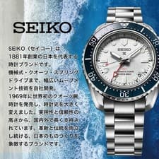 Seiko SBJG023 Rotocall Space Brothers Limited 824pcs A824 Quartz from Japan🔥