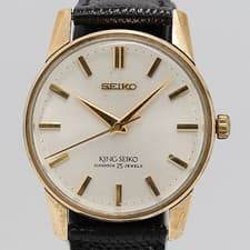 Working Good Condition Seiko King Seiko Silver Dial Manual Wind Men s Wristwatc