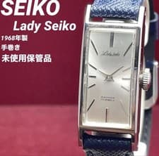 Rare  SEIKO Lady Seiko 17 Jewels Hand Wound 68 Model Vintage Antique Working 60s