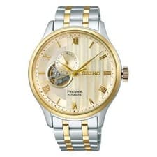 Seiko Presage Japanese Garden Men`s SARY238  84-B71 NEW