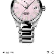 Ball Watch Engineer 3 Marvelight 36mm Pink Auto Watch 2024 Nov Stamp