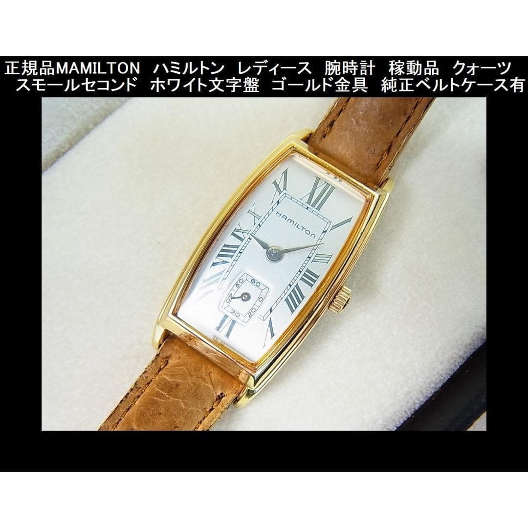 Used ◎Genuine MAMILTON Hamilton ladies watch in working condition Genuine