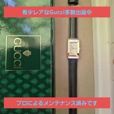 Gucci G Frame 147.5 Silver Gold Wristwatch Timepiece Vintage Rare Authentic