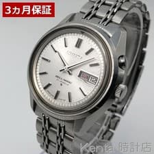 Seiko Bellmatic 27 Stones Vintage Watch 1971 Used From Japan