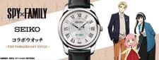Spy Family x SEIKO Collaboration Watch w /special box from Japan PSL