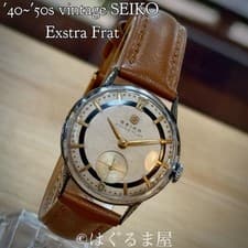 Seiko Extra Flat 1948 Men's Manual Winding Watch Used Tested from Japan