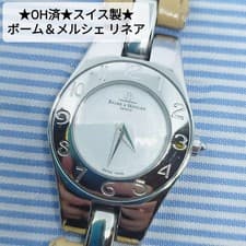 Baume & Mercier Linea Quartz Ladies Watch, White Dial, Overhauled, Swiss Conditi