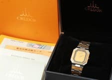 Vintage 1981 [N MINT / Full Set] Seiko Credor 9300-5320 Gold 18K 14K Qz Men's