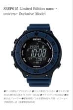 Seiko Prospex Field Master Watch SBEP015 Japan