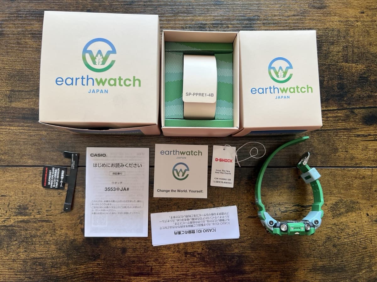 Casio G-Shock GW-9500KJ-3 Mudman