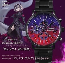SEIKO FGO Jeanne d'Arc Alter Watch Limited Servant Model Box Unused from Japan