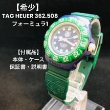 TAG HEUER 362.508 Formula 1 Authentic w/Case Navy Blue Green Authentic JP Used