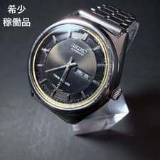 Very Rare Working Seiko TIME SONAR Automatic Watch Snow
