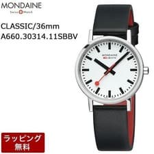 Mondaine Classic 36mm White Dial Black Leather Strap Watch A660.30314.11SBBV
