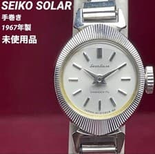 Seiko Solar 17J Unused Vintage 1967 Ladies Watch with SS Bracelet