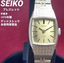 Rare New SEIKO Bracelet 17 Jewels Manual Winding Vintage Wristwatch 1976 Japan
