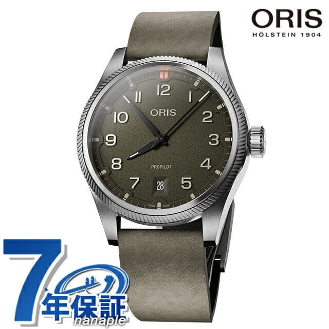 Oris ProPilot Date 41mm Automatic Watch Brand Men s ORIS 01 733 7805 4167 07 6 2