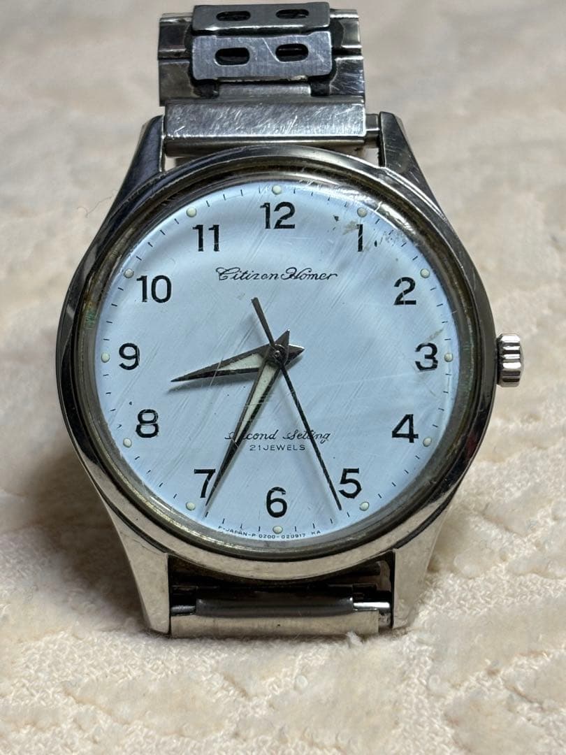 Citizen Homer Second Setting Timepiece Vintage Railway Watch Rare Model