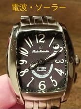 Citizen xC MRS6017 Watch Solar Radio Controlled Timepiece Date Genuine