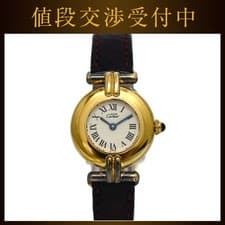 Cartier Must Colisee Vermeil Silver 925 Quartz Analog Round Watch 590002 w/ Box